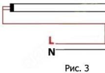 ஃப்ளோரசன்ட் விளக்குகளை ஒளி-உமிழும் டையோட்களுடன் மாற்றுவதற்கான வழிமுறைகள்